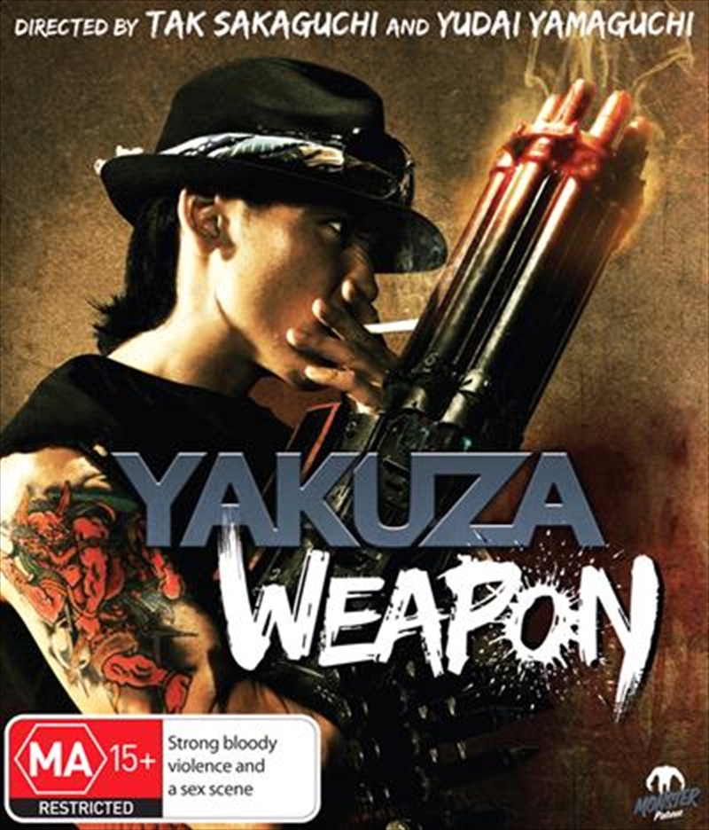 Yakuza Weapon/Product Detail/Action