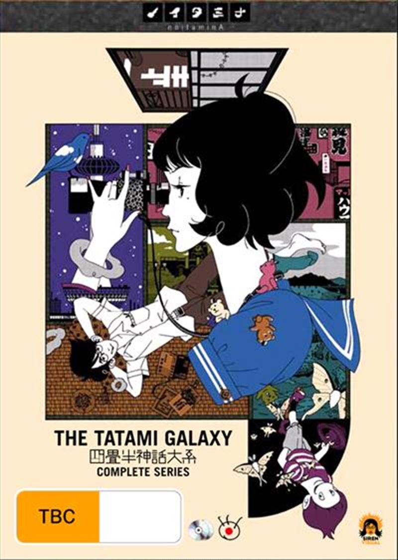 Tatami Galaxy, The/Product Detail/Anime