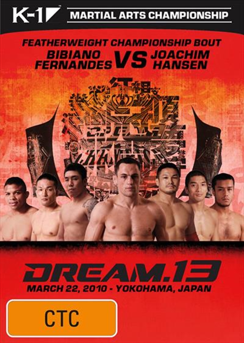K-1 Martial Arts Championship - K1 Dream 13 - Yokohama, Japan March 22, 2010/Product Detail/Sport