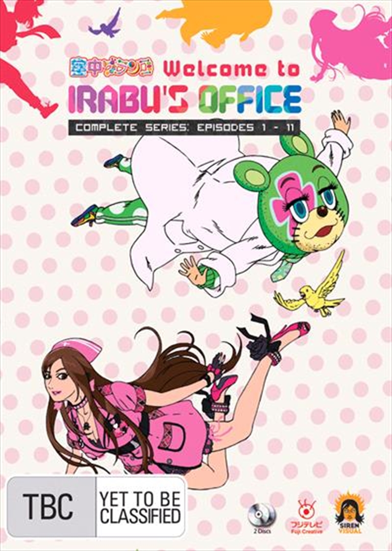 Welcome To Irabu's Office - Complete Series/Product Detail/Anime