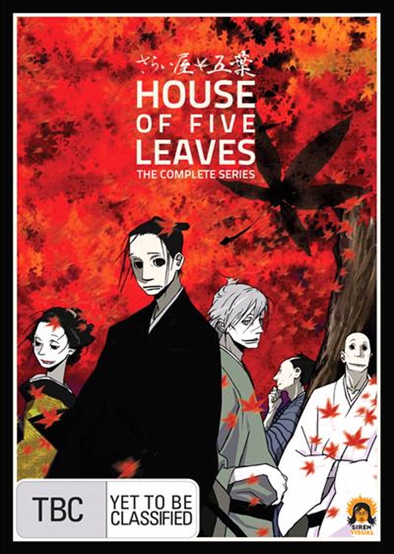 House Of Five Leaves/Product Detail/Anime