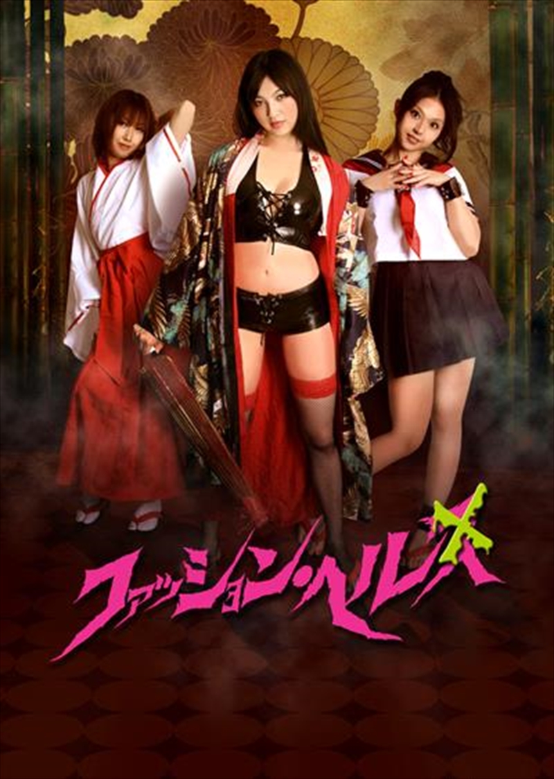 Horny House Of Horror/Product Detail/Adult