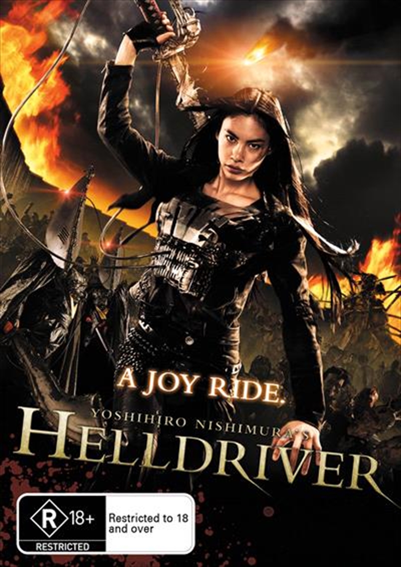 Helldriver/Product Detail/Foreign Films