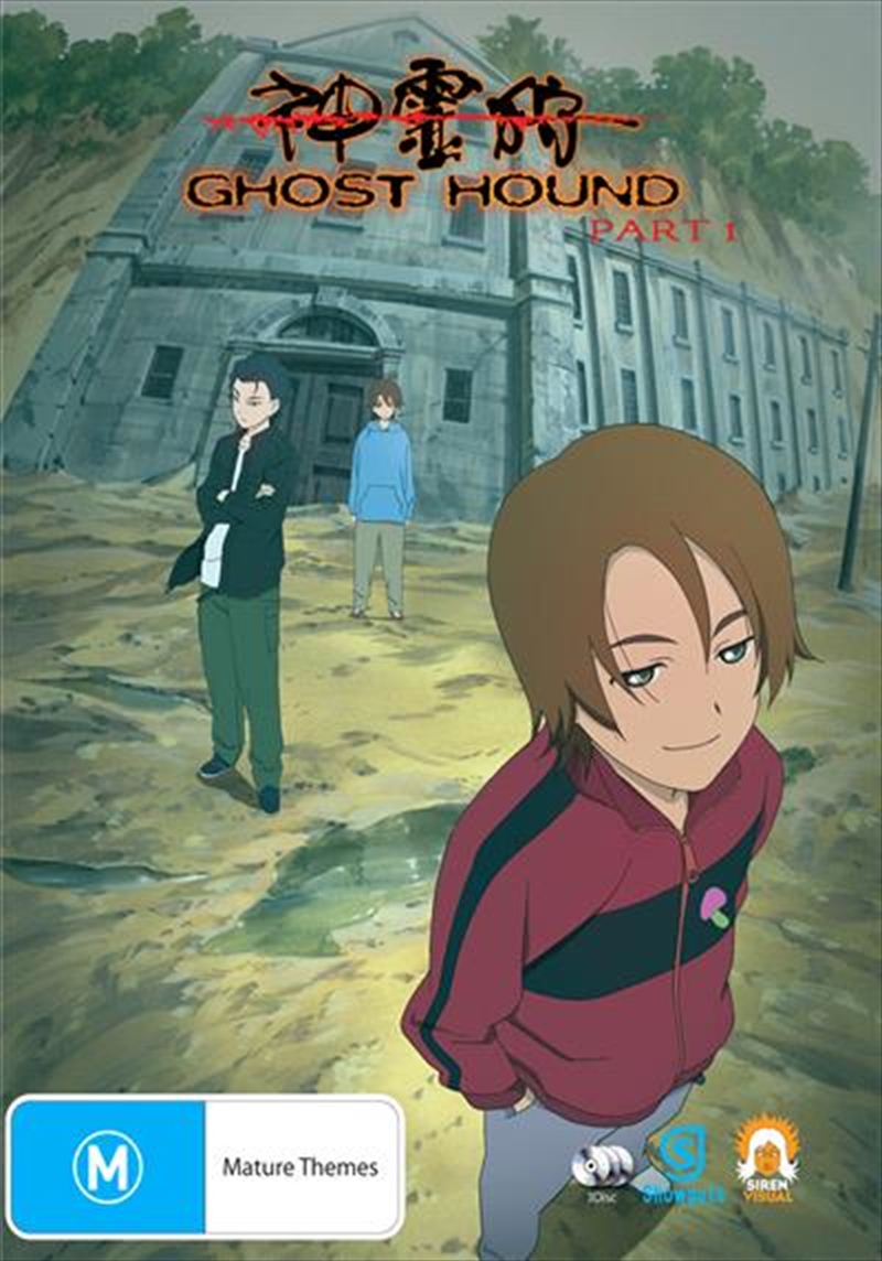 Ghost Hound - Part 1 - Eps 1-11/Product Detail/Anime