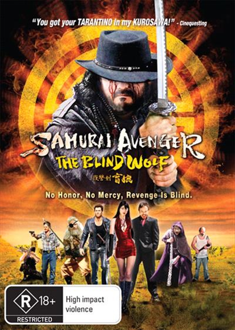 Samurai Avenger - The Blind Wolf/Product Detail/Action