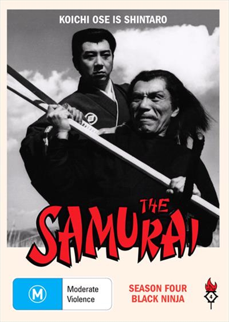 Samurai - Season 4 - Black Ninja, The/Product Detail/Action