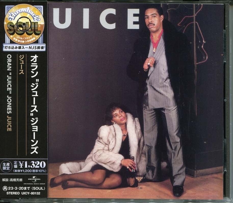 Juice/Product Detail/R&B