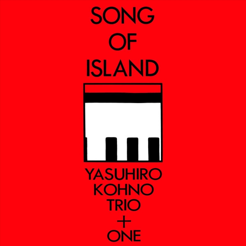 Song Of Island/Product Detail/Jazz