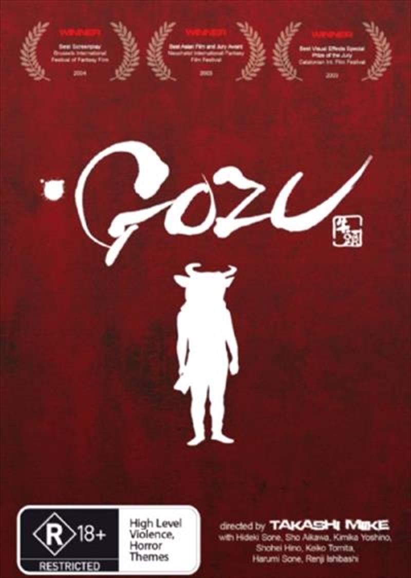 Gozu/Product Detail/Horror