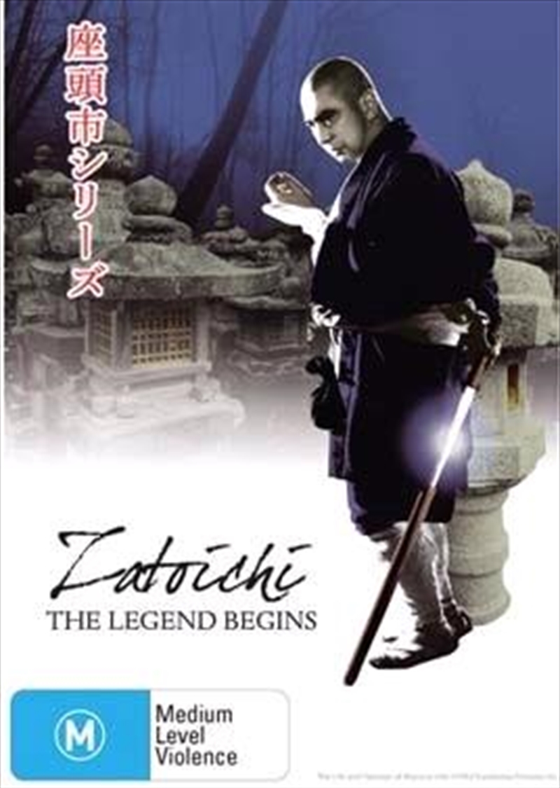 Zatoichi- The Legend Begins/Product Detail/Foreign Films