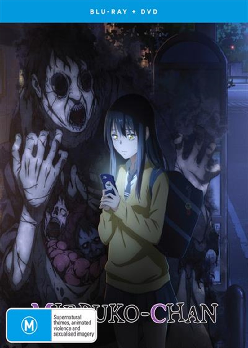 Mieruko-Chan - Season 1  Blu-ray + DVD/Product Detail/Anime