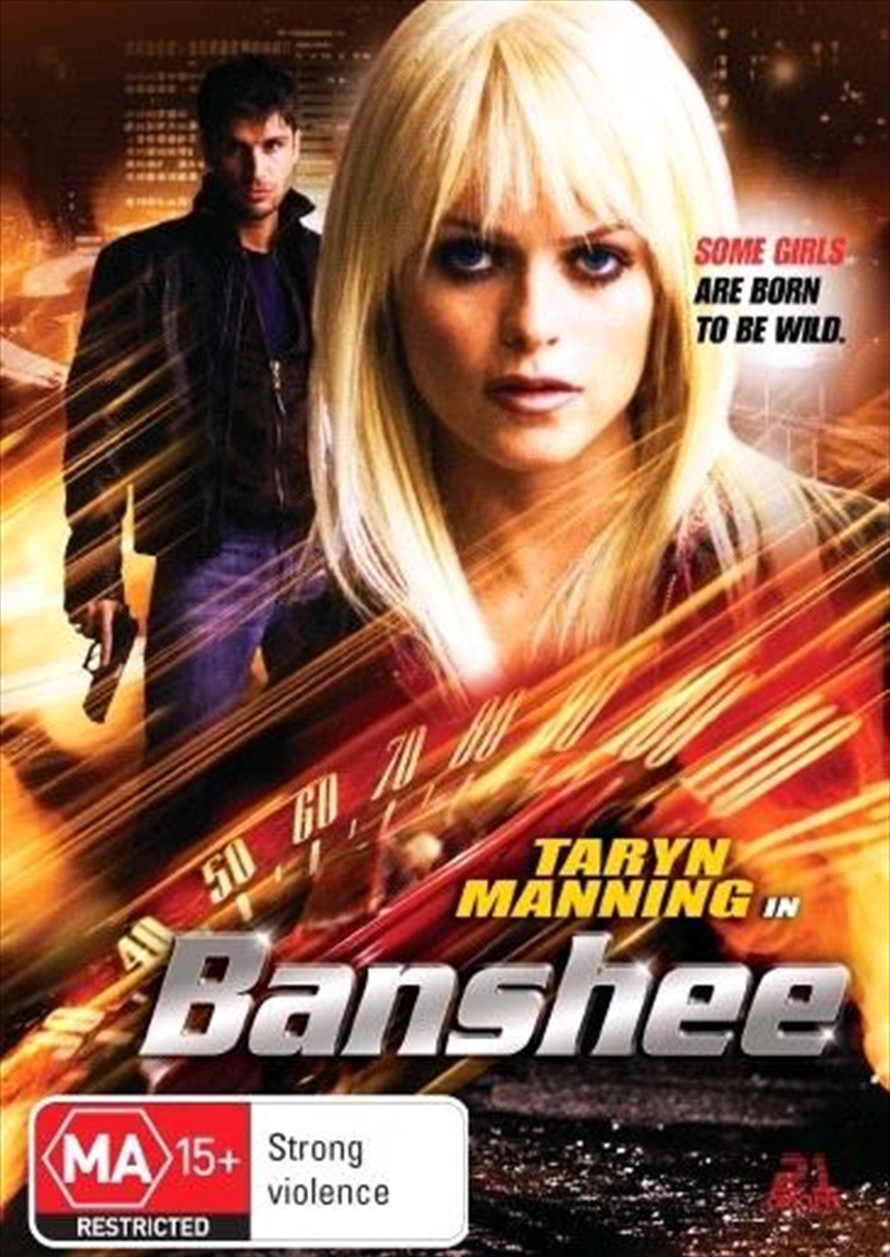 Banshee/Product Detail/Action
