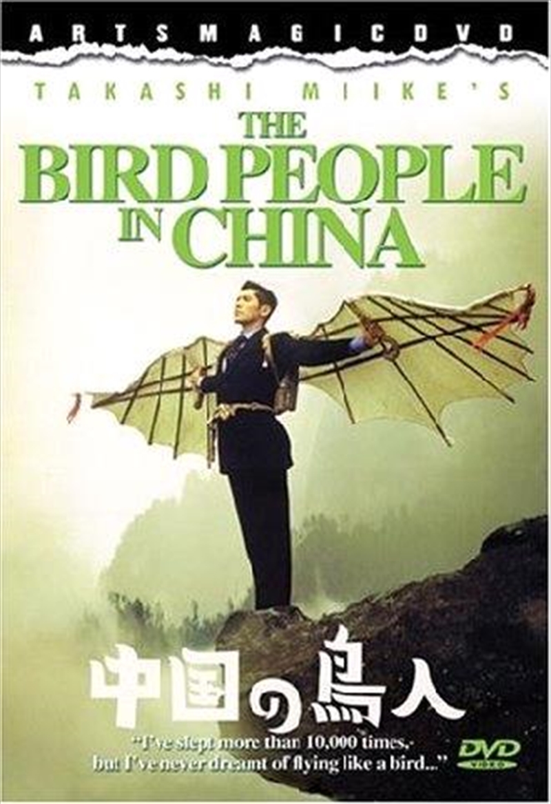 Bird People In China/Product Detail/Movies