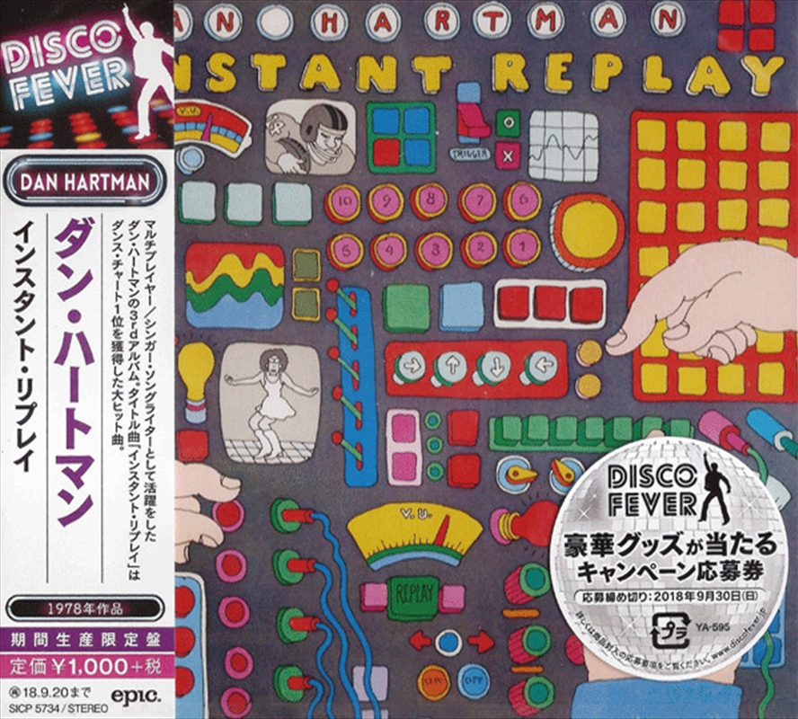 Instant Replay/Product Detail/Rock/Pop