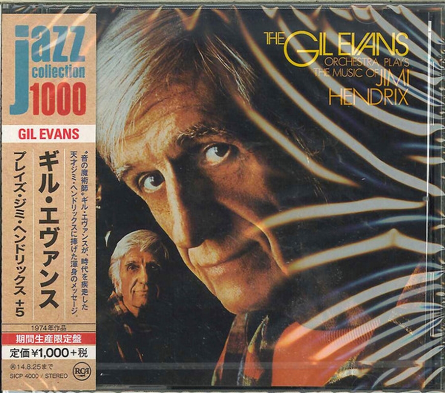 Plays Music Of Jimi Hendrix/Product Detail/Jazz