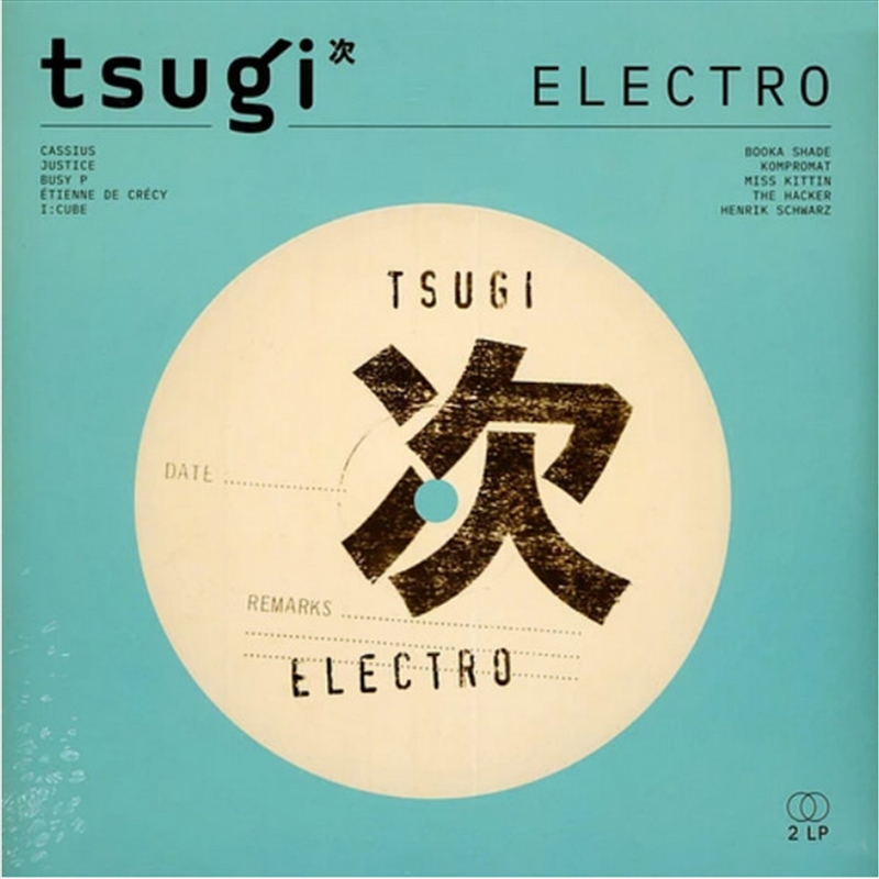 Electro: Collection Tsugi/Product Detail/Dance