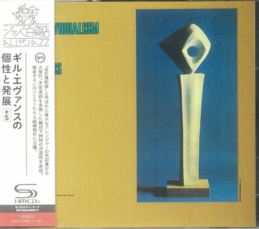 Individualism Of Gil Evans/Product Detail/Jazz