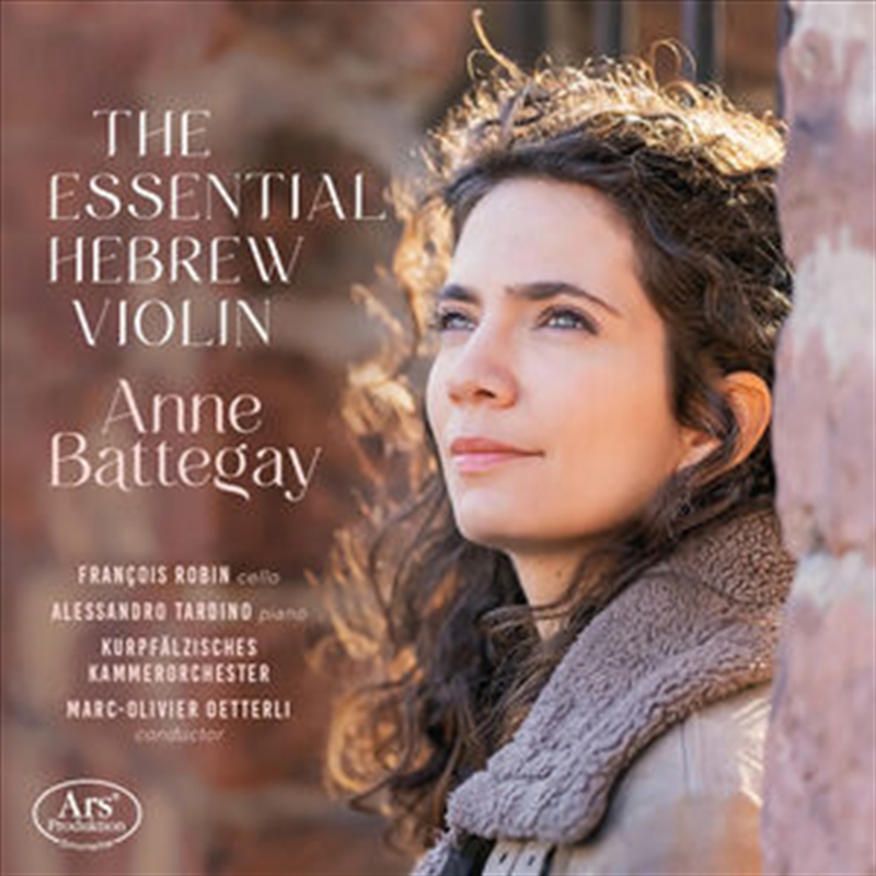 Essential Hebrew Violin/Product Detail/Classical