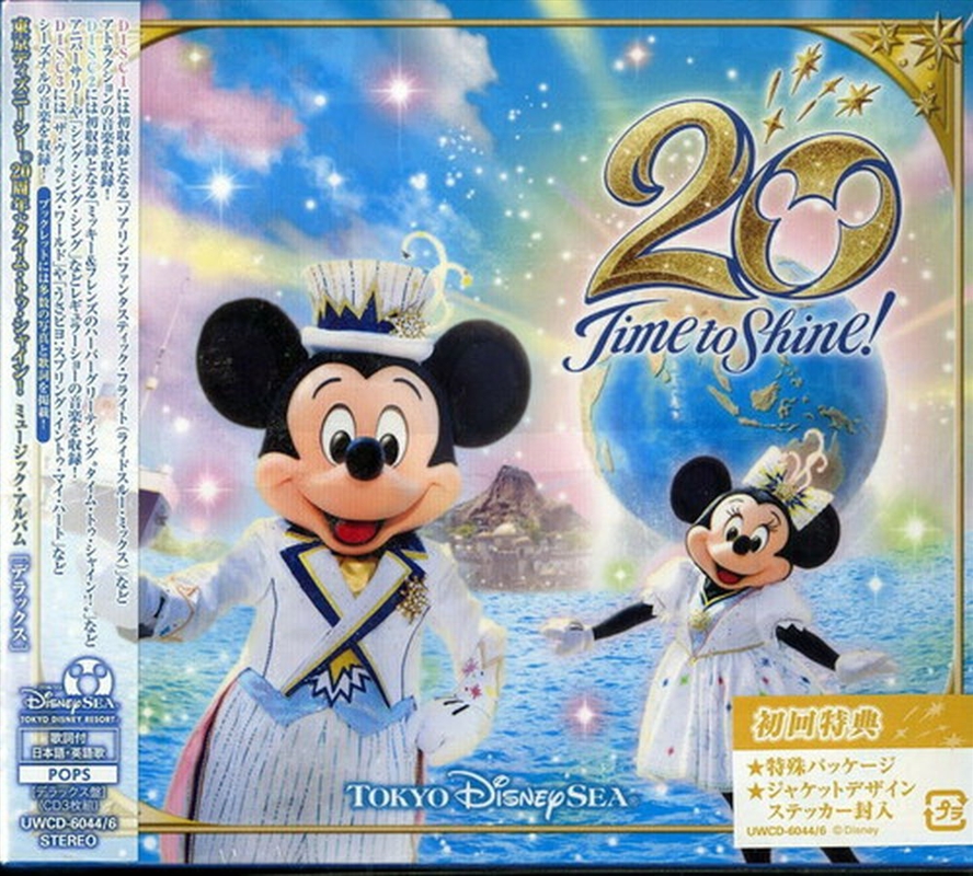 Tokyo DisneySea 20th Anniversary Edition - Time To Shine/Product Detail/Childrens