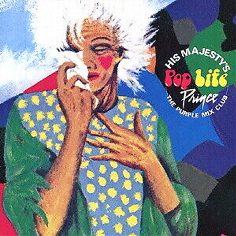 His Majestys Pop Life - Purple Mix Club/Product Detail/Rock/Pop