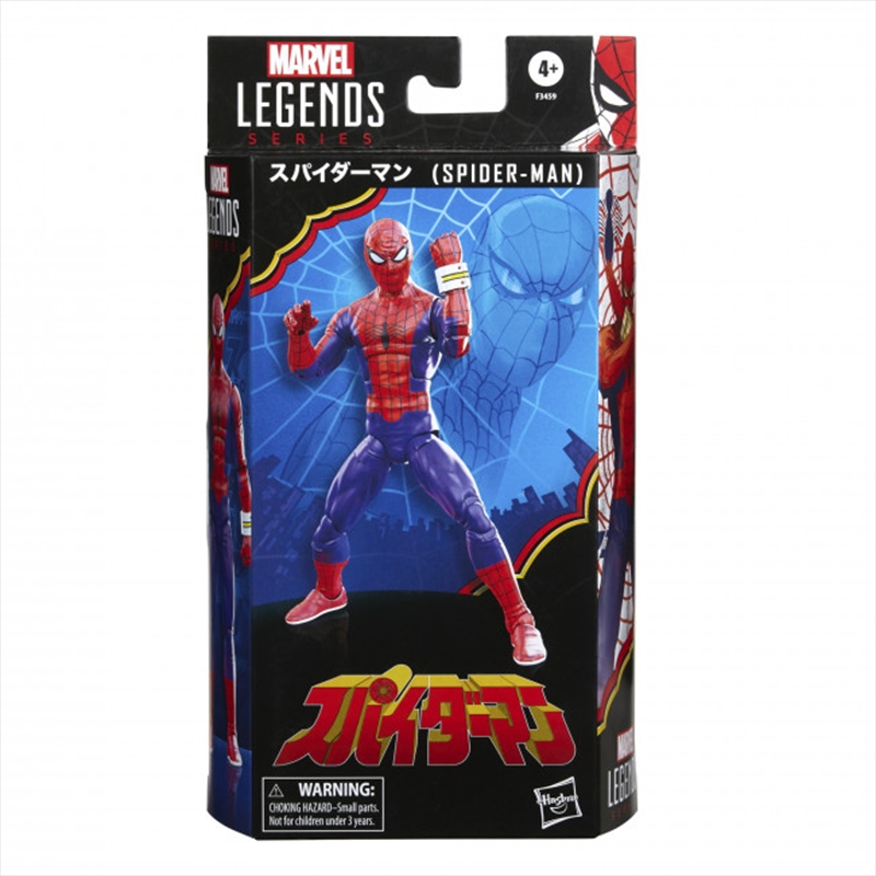 Marvel Legends Series: Japanese Spider-Man Action Figure/Product Detail/Figurines
