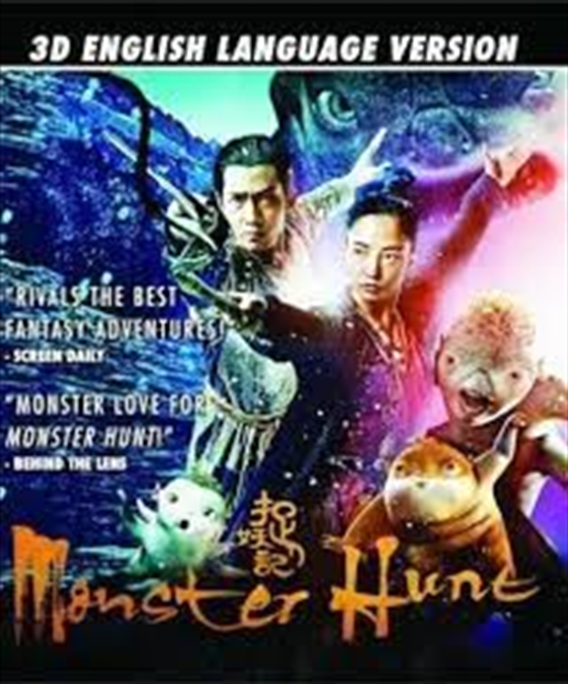 Monster Hunt Blu-ray 3D/Product Detail/Action