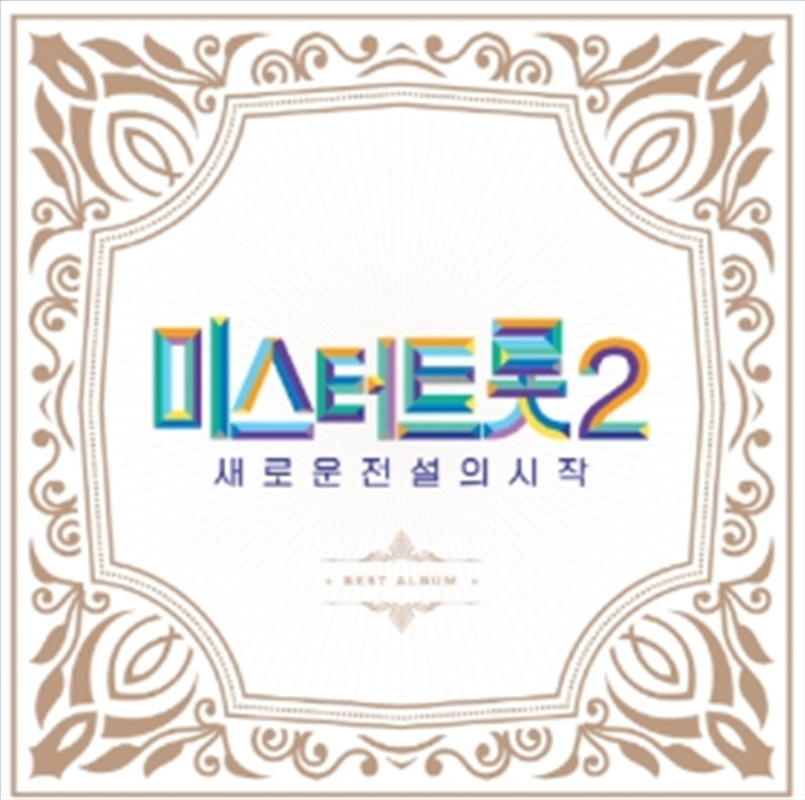 Best Album/Product Detail/World