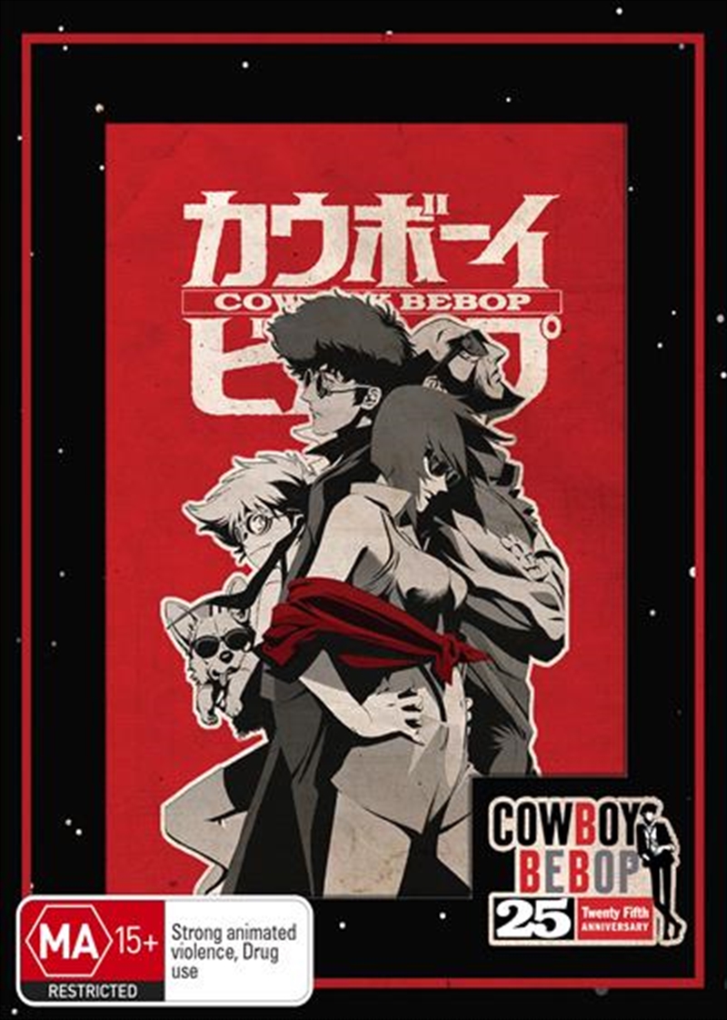 Cowboy Bebop - 25th Anniversary Edition - Limited Edition  Complete Series/Product Detail/Anime