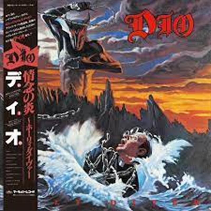 Holy Diver: Deluxe/Product Detail/Metal