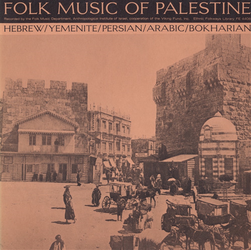 Folk Music of Palestine / Various/Product Detail/World