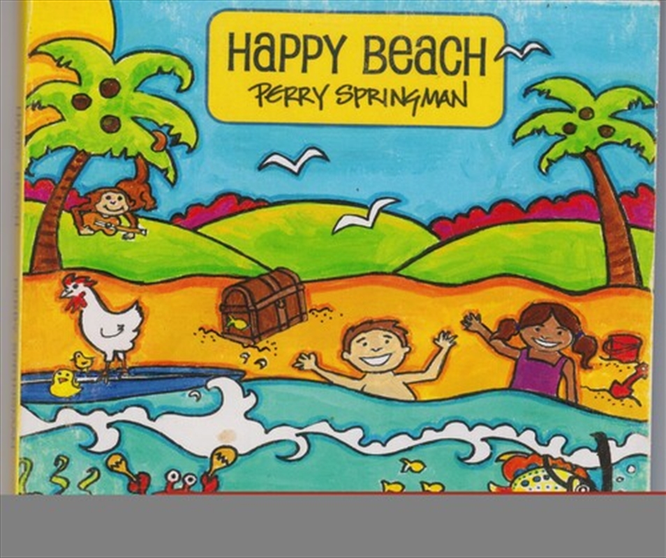 Happy Beach/Product Detail/Pop