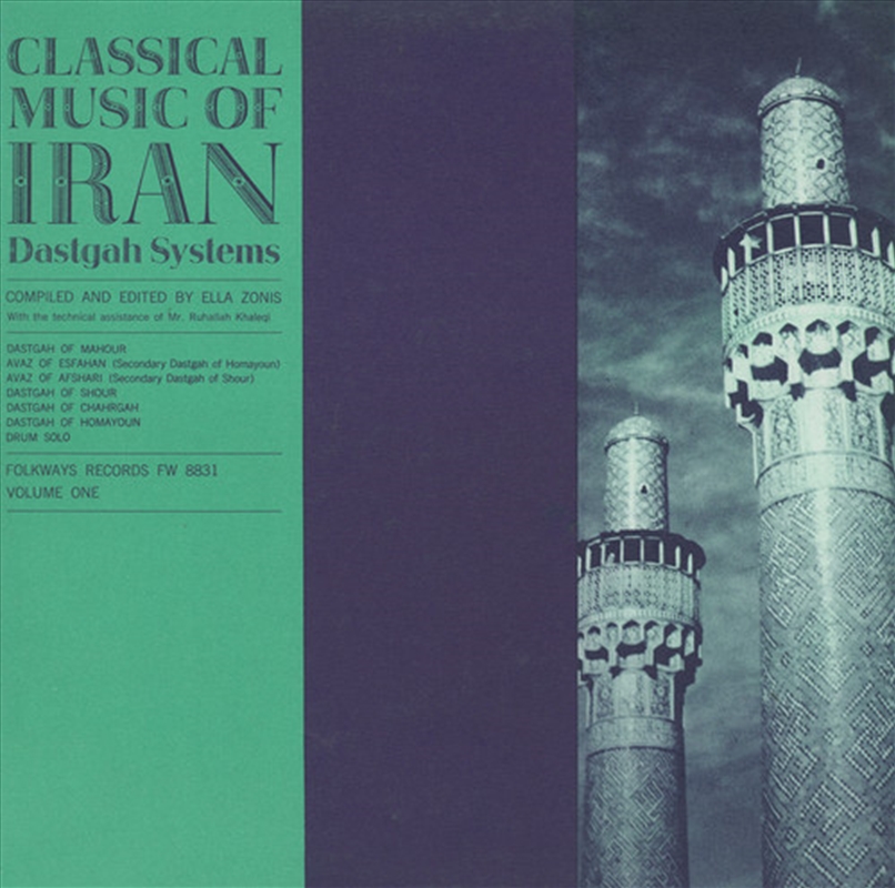 Classical Music of Iran 1 / Various/Product Detail/Classical