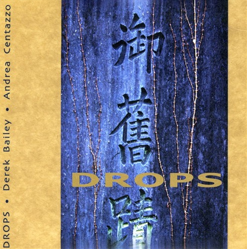 Drops/Product Detail/Jazz