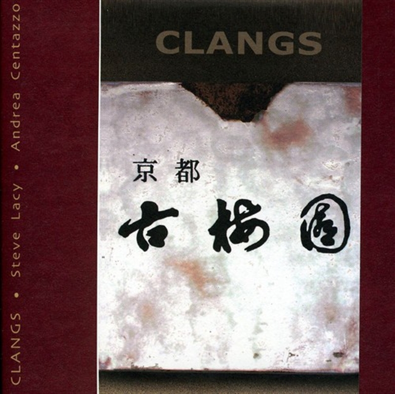 Clangs/Product Detail/Jazz