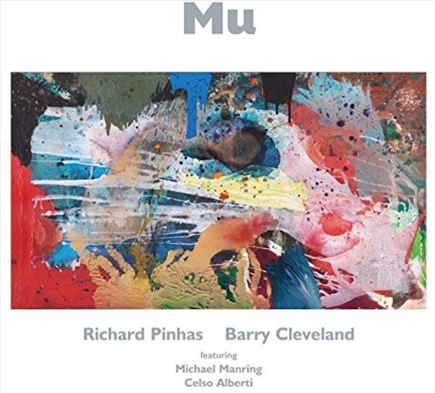 Mu/Product Detail/Rock