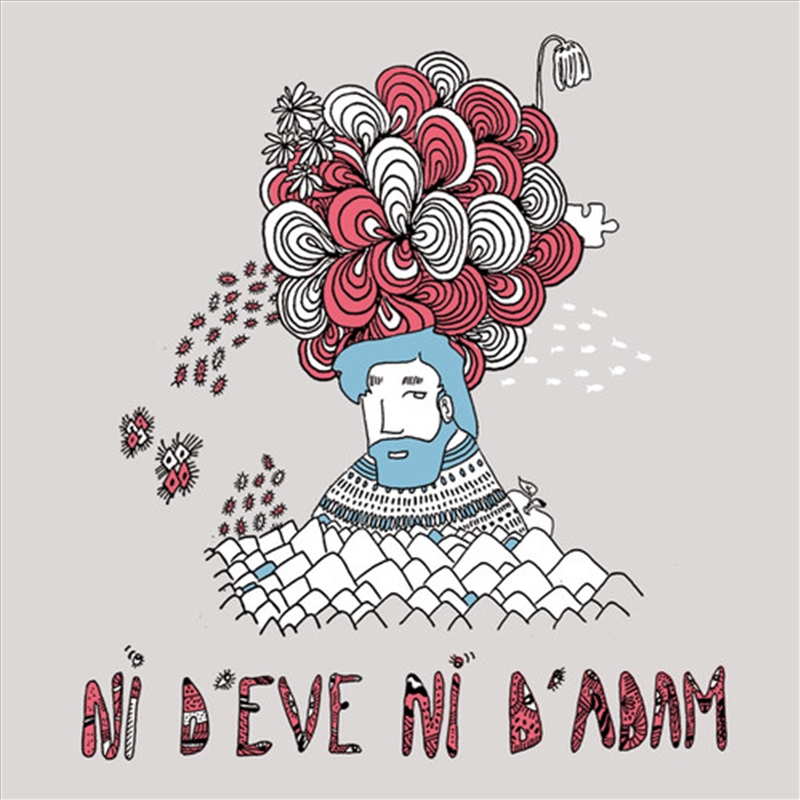 Ni D'eve Ni'adam (Various Artists)/Product Detail/Rock