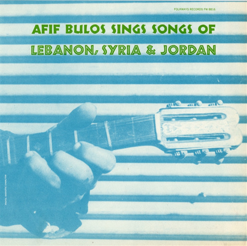 Afif Bulos Sings Songs of Lebanon/Product Detail/World