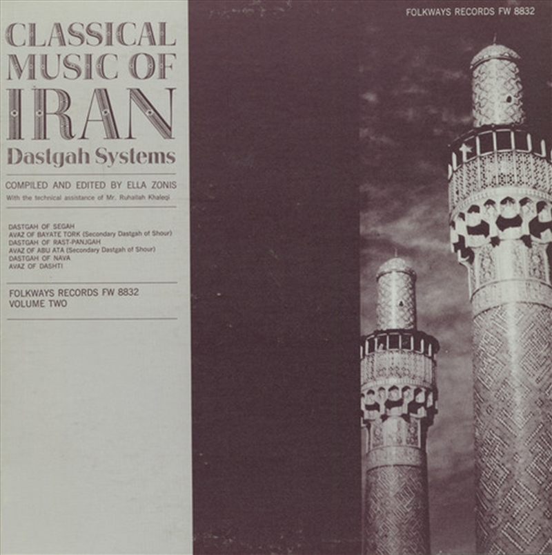 Classical Music of Iran 2 / Various/Product Detail/Classical