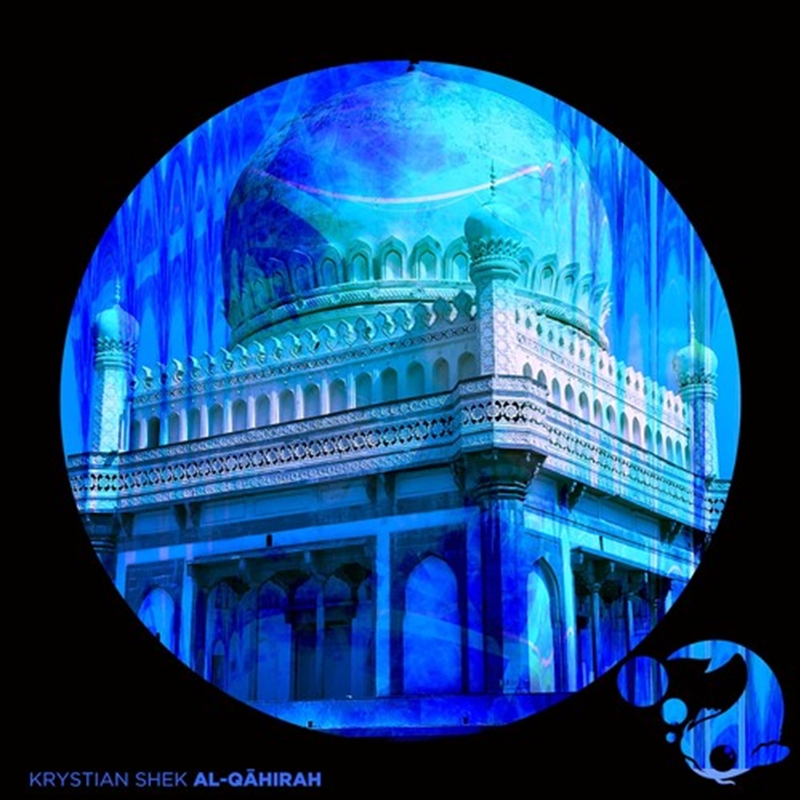Al-qahirah/Product Detail/Dance