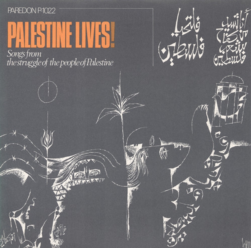 Palestine Lives / Various/Product Detail/Folk
