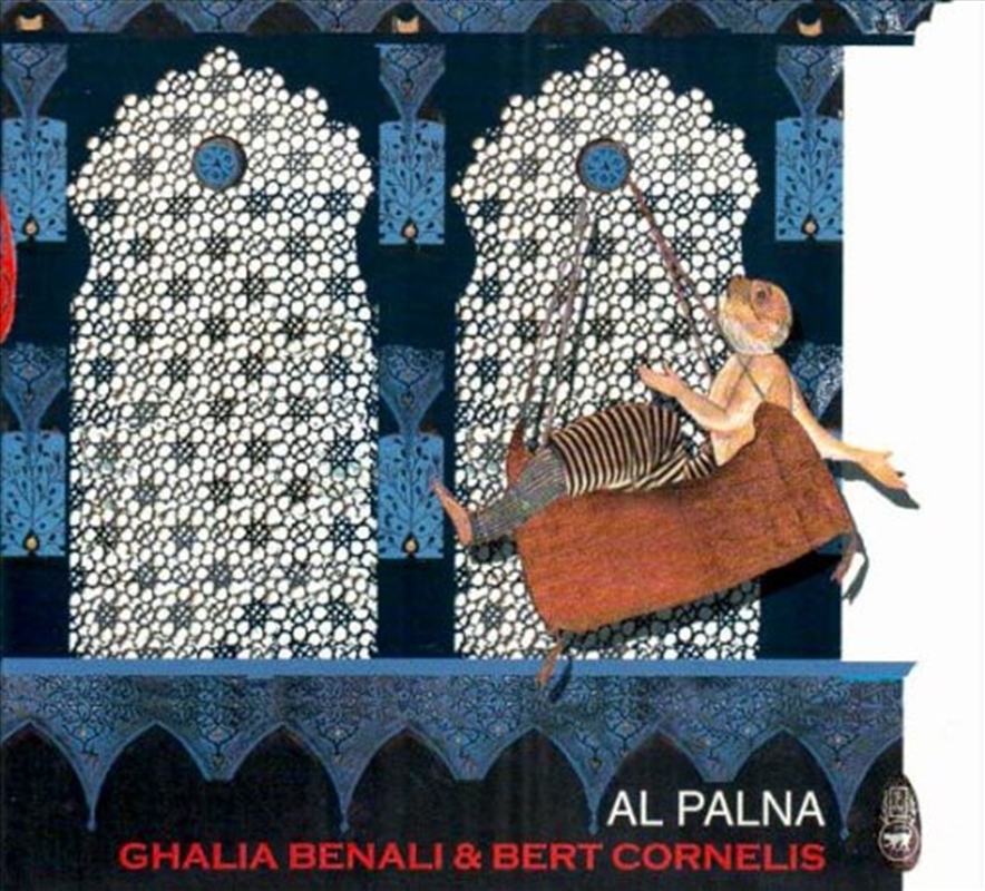 Al Palna/Product Detail/World