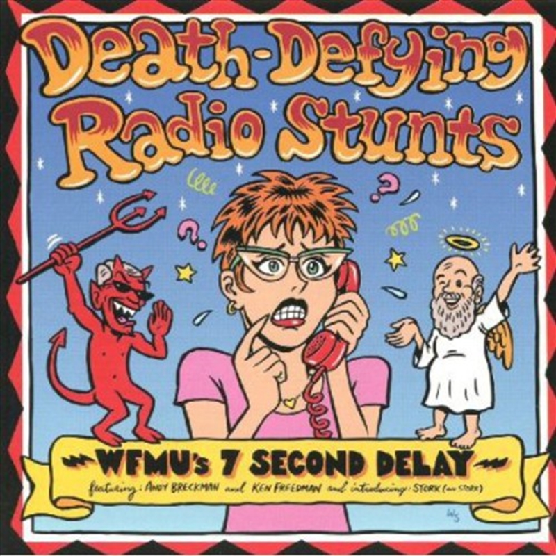 Death Defying Radio Stunts/Product Detail/Specialist