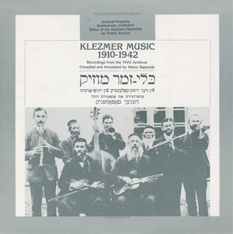 Klezmer Music 1910-1942 / Various/Product Detail/World