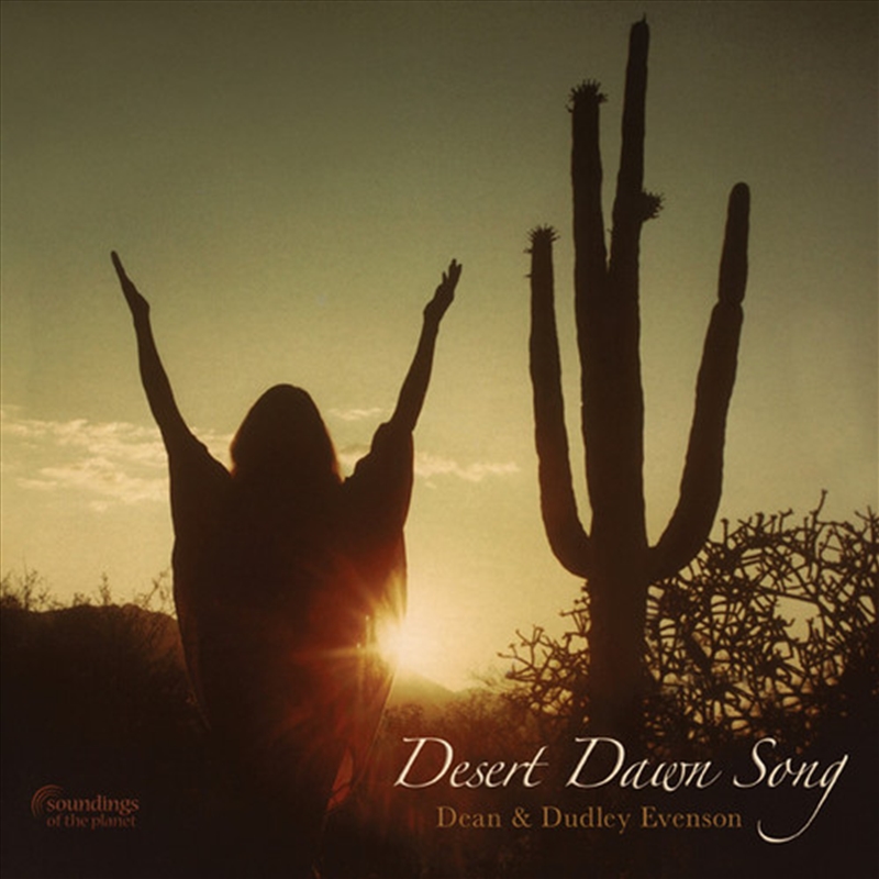 Desert Dawn Song/Product Detail/Specialist