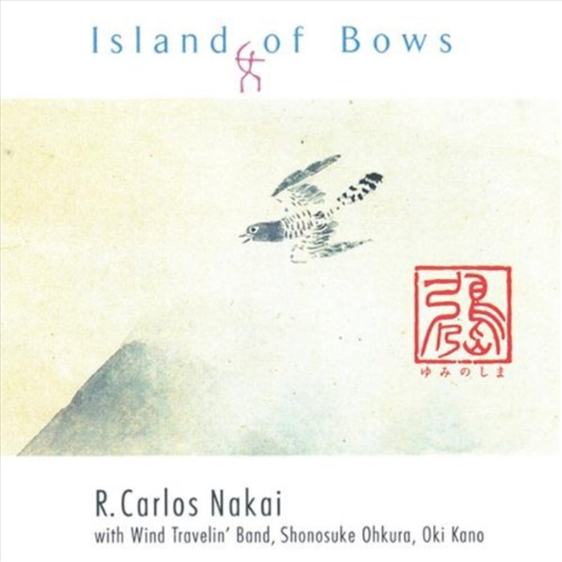Island of Bows/Product Detail/World