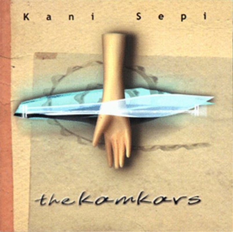Kani Sepi/Product Detail/World