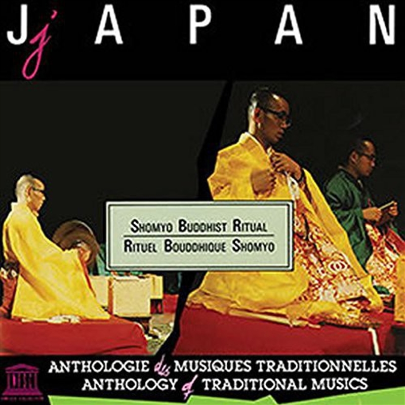 Japan- Shomyo Bouddhit Ritual Dai Hannya / Var/Product Detail/World