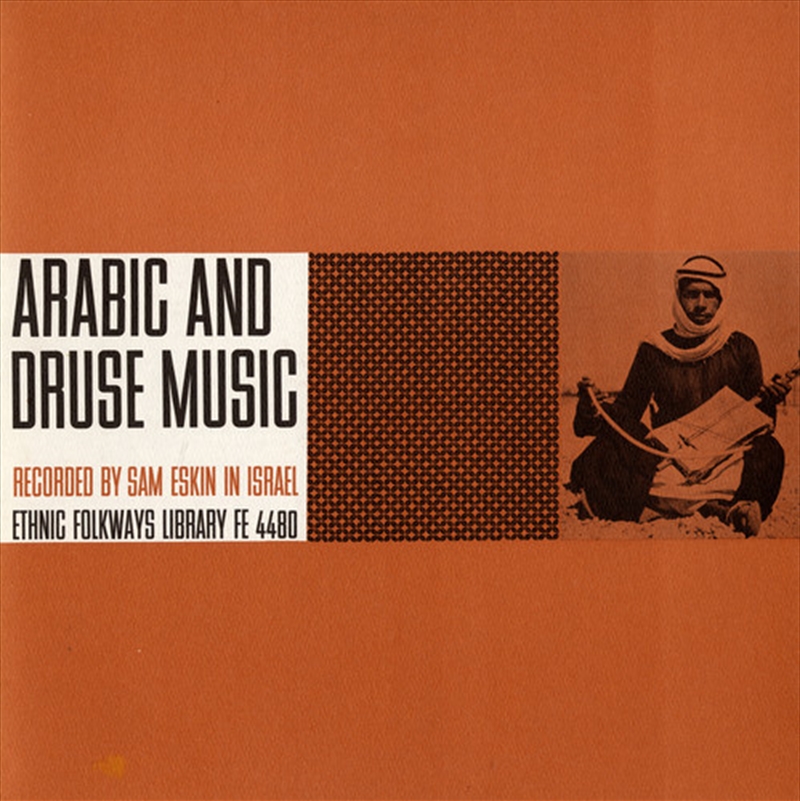 Arabic & Druse Music / Various/Product Detail/World