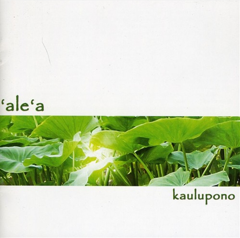 Kaulupono/Product Detail/World