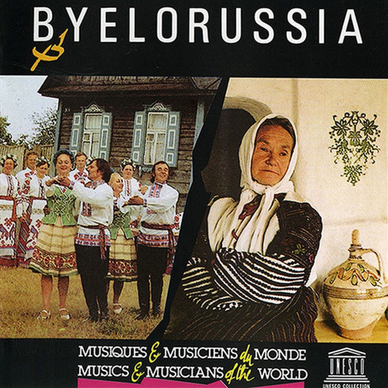 Byelorussia- Musical Folklore of the/Product Detail/World